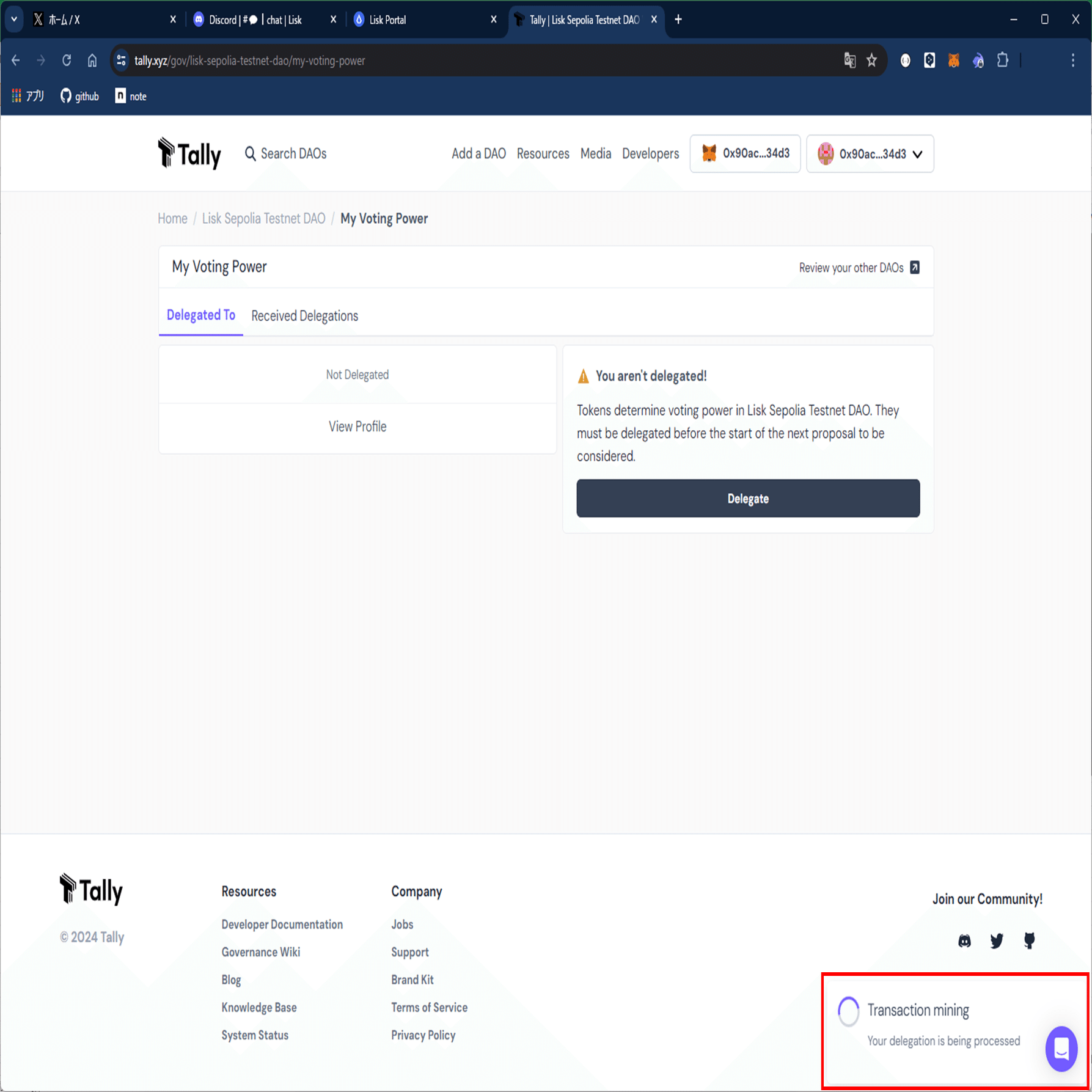 Lisk DAO だお｜万博おじ