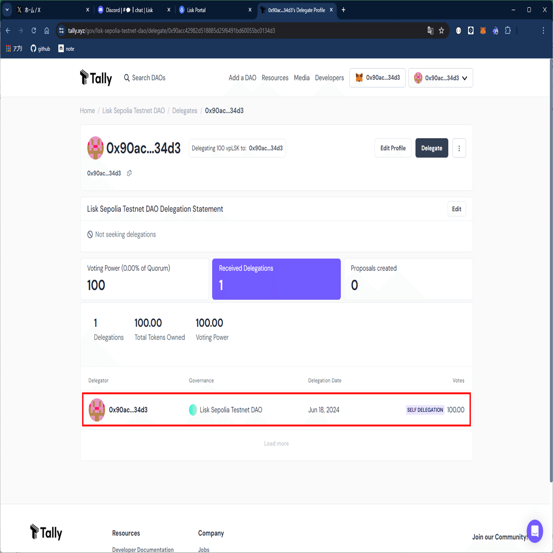 Lisk DAO だお｜万博おじ