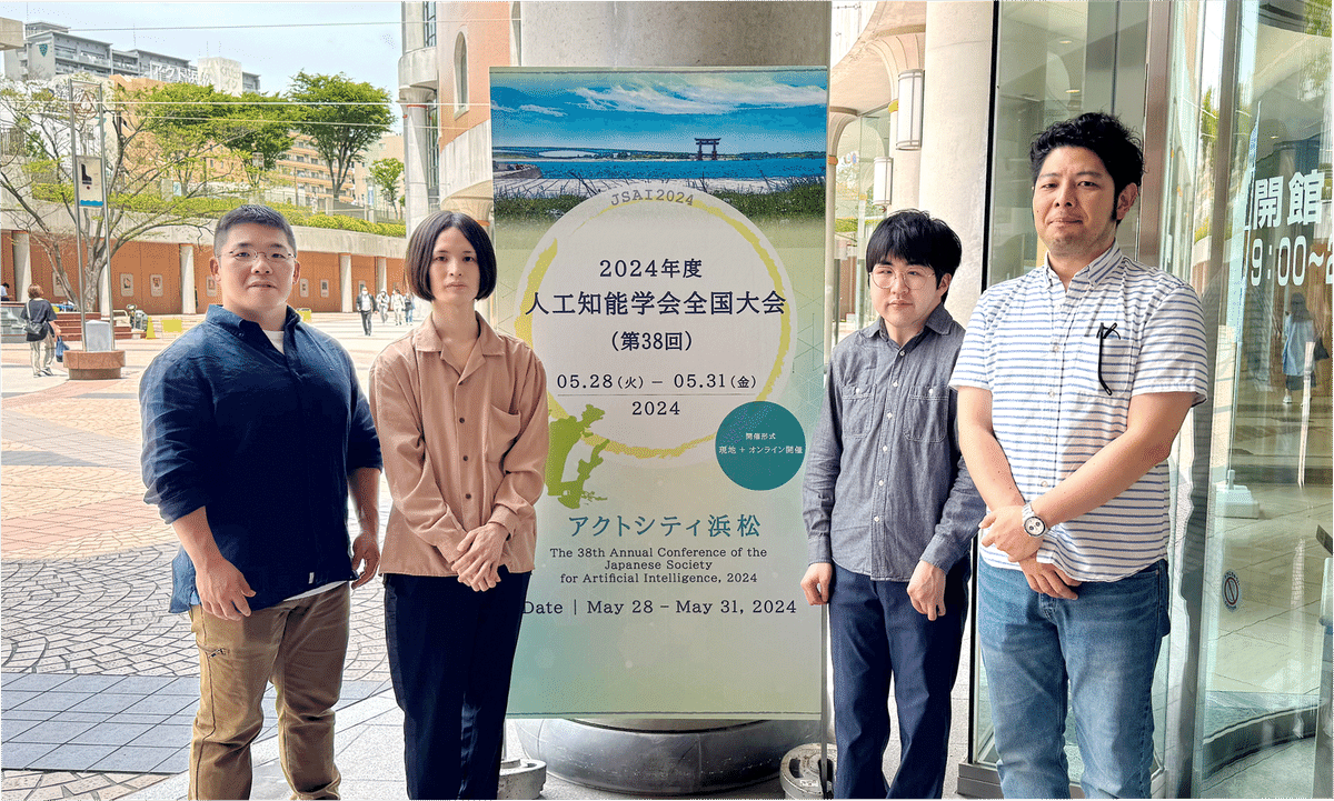 第38回人工知能学会全国大会2024 参加レポート|株式会社Newbees 第38回人工知能学会全国大会2024 参加レポート|株式会社Newbees