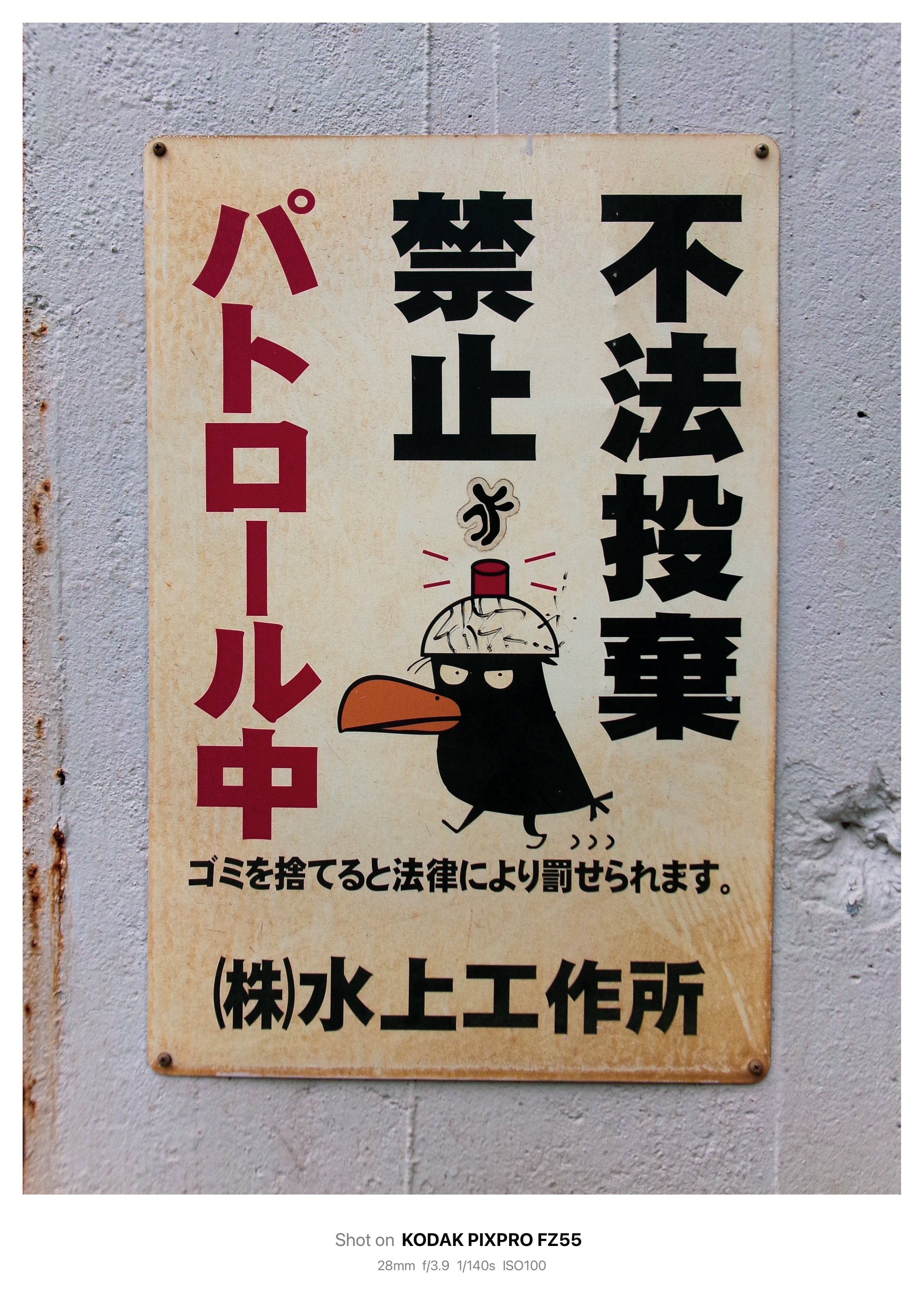 Photo Diary #4 -FZ55作例-｜唯野みりん