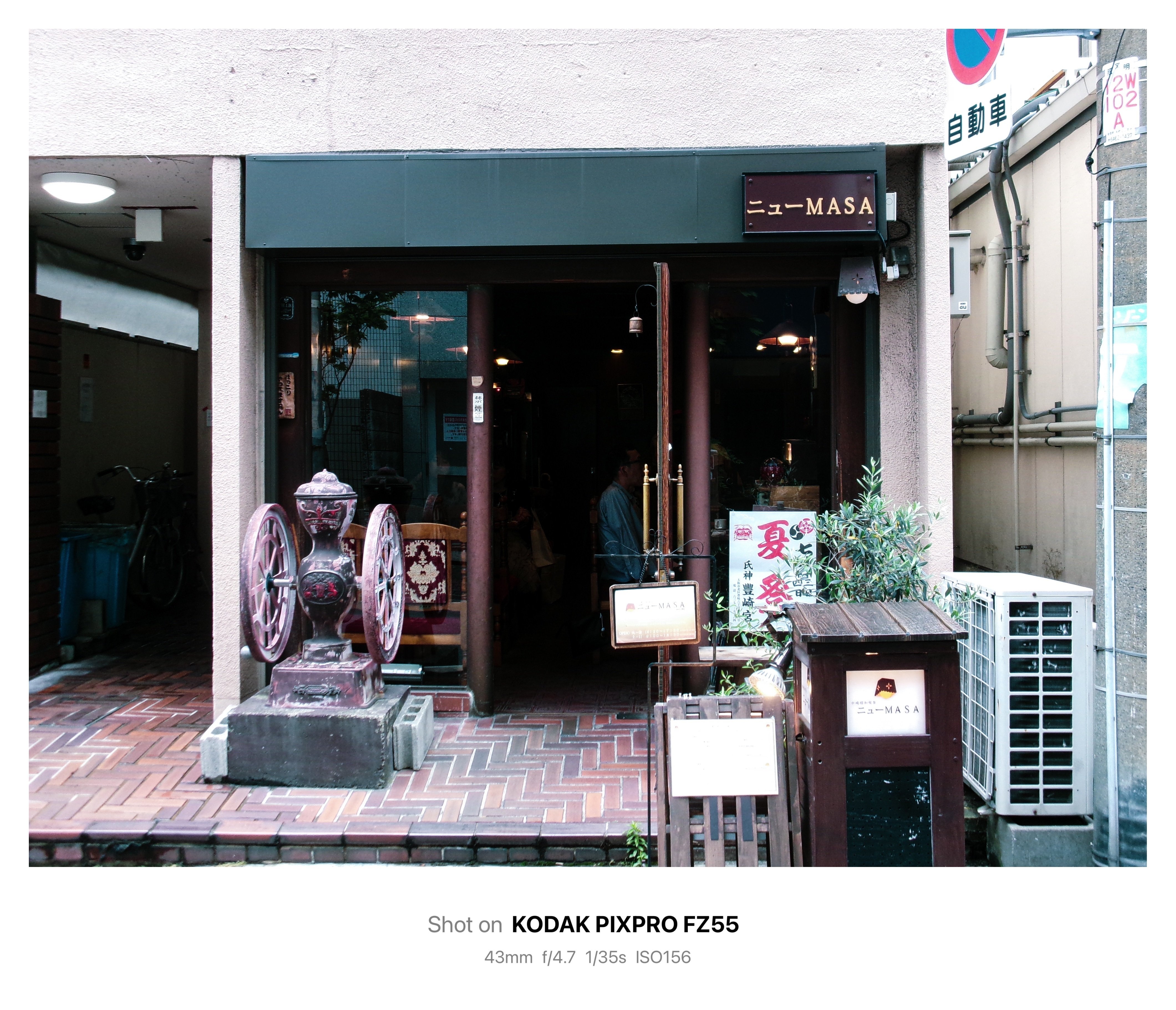 作品例 オーダー見本 妄想.JP | ZX14R Ninjaカスタム④