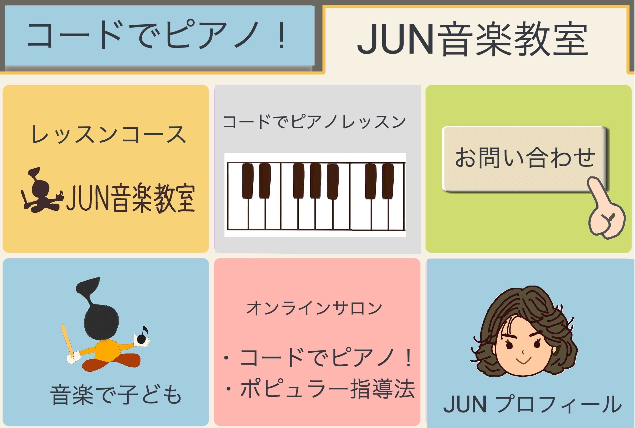 ドレミ様【リピーター様9点おまとめ】