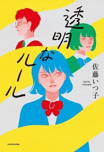 読書感想文」を始めるならいま！中学受験のプロが教える本の