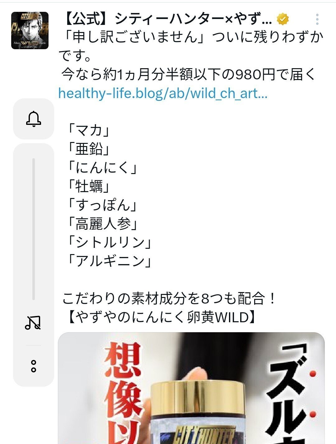 申し訳ございません！ 申し訳ございません。このページに到達できません」で