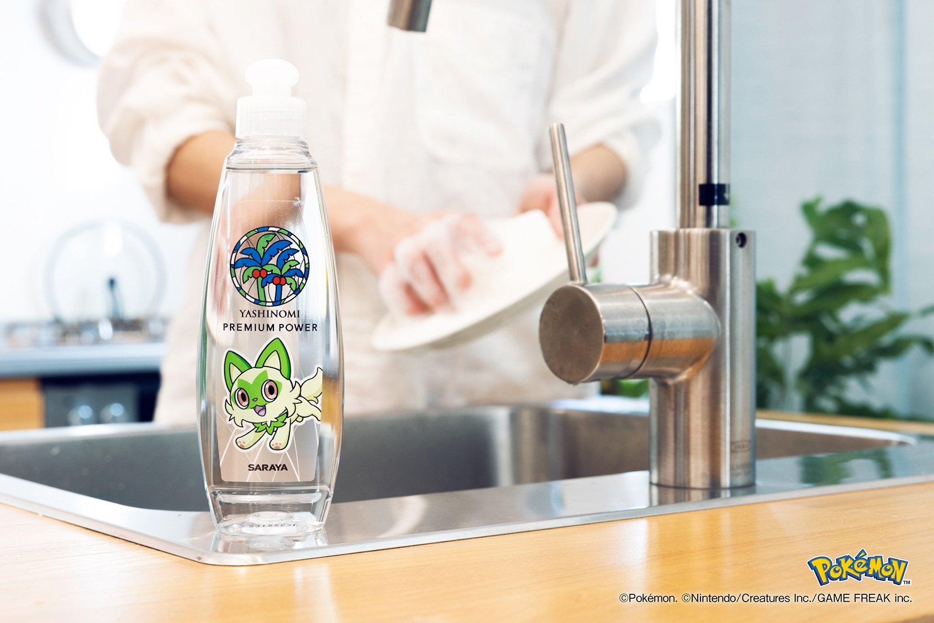 期間限定】ヤシノミ洗剤 ポケモンデザインが発売中です｜サラヤ