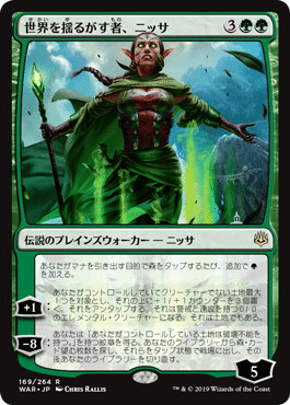 mtg パイオニア 緑単信心