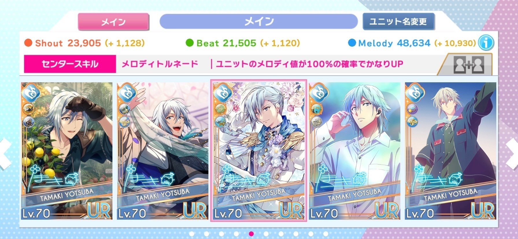 祝・SS記念】IDOLiSH7記念日2024スコアタふりかえり|hitotsubu 祝・SS記念】IDOLiSH7記念日2024スコアタふりかえり|hitotsubu