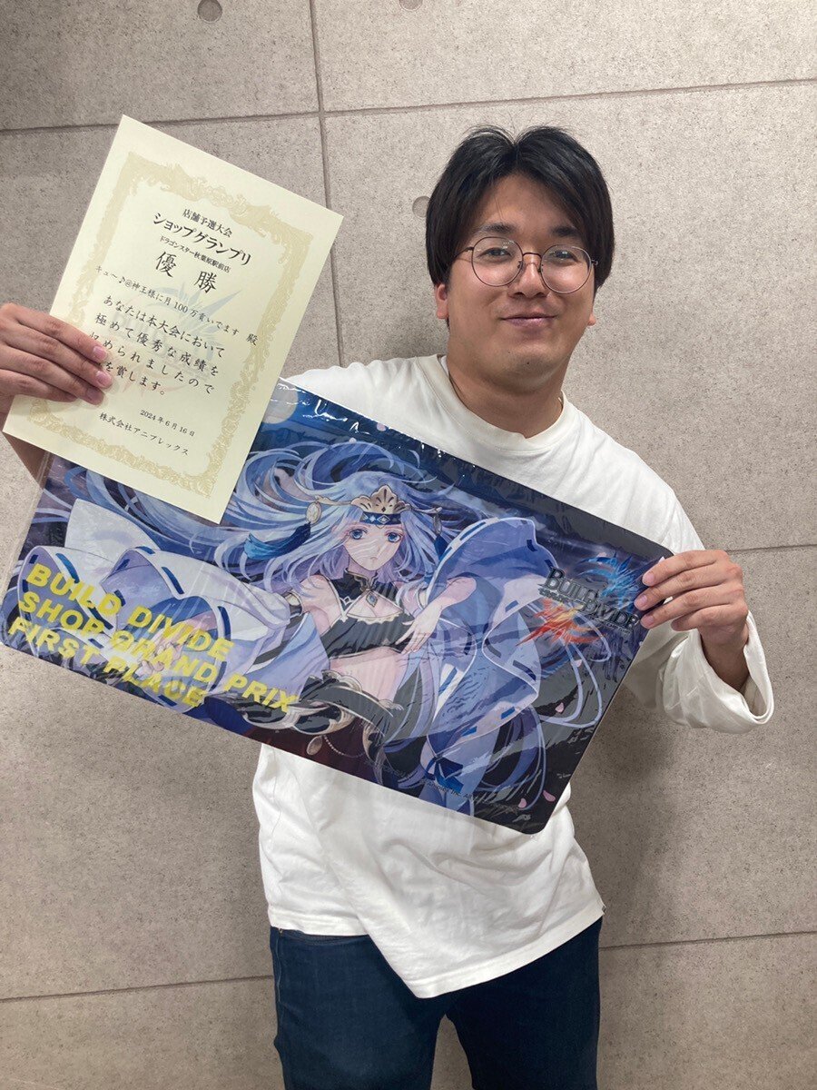 SG優勝】荒魂イグドラ解説｜遊月