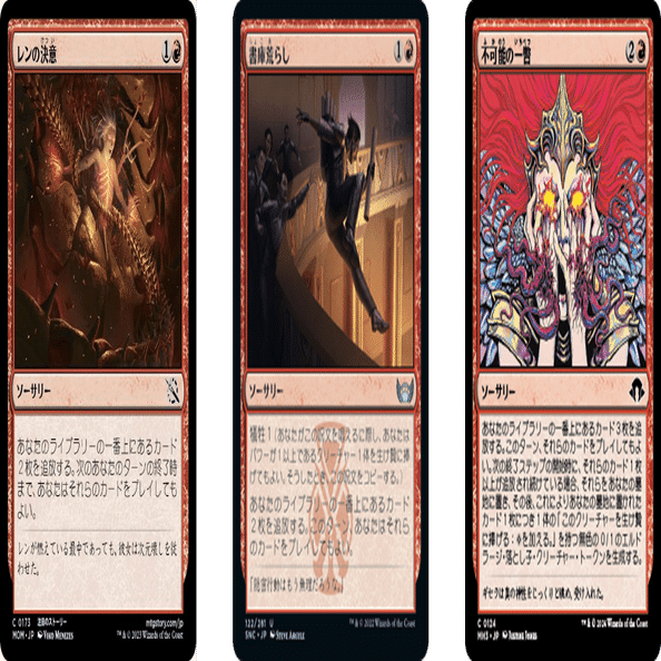 モダン】ルビーストームのススメ 6/20追記｜ワンチャンス