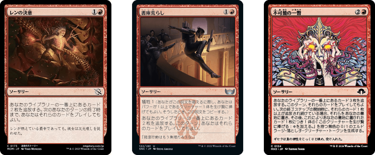 モダン】ルビーストームのススメ 6/20追記|ワンチャンス モダン】ルビーストームのススメ 6/20追記|ワンチャンス