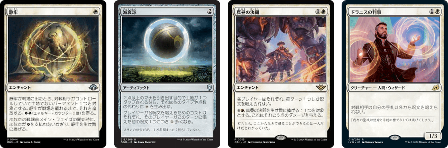 MTG モダン デッキ ルビーストーム 60枚 セット ¥30，000 相当