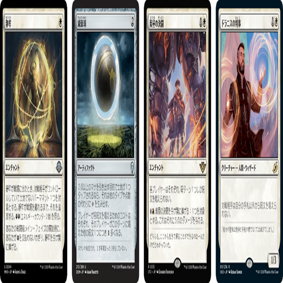 モダン】ルビーストームのススメ 6/20追記｜ワンチャンス