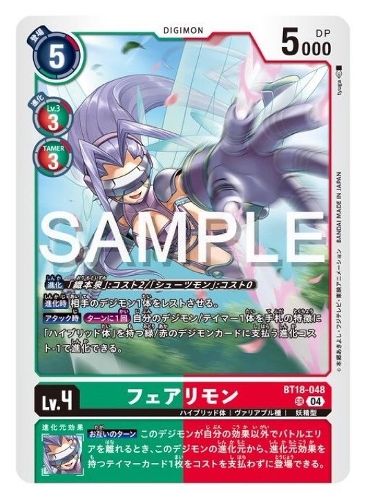 デジカBT18「エレメントサクセサー」全カード事前評価~友樹・泉 デジカBT18「エレメントサクセサー」全カード事前評価~友樹・泉