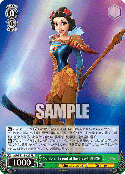 全文無料】Disney8枝【BCF2024札幌トリオ優勝記念】|しおぴぃ 全文無料】Disney8枝【BCF2024札幌トリオ優勝記念】|しおぴぃ