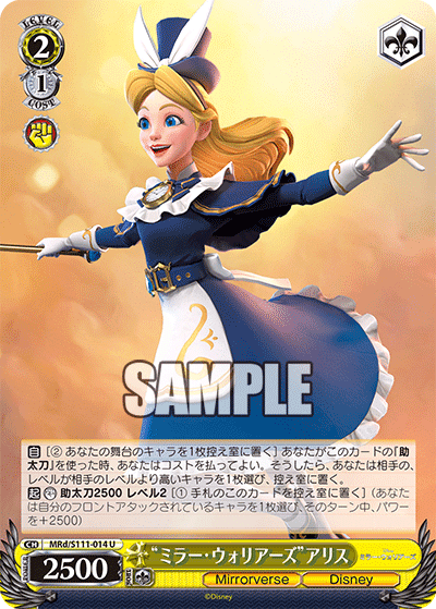 全文無料】Disney8枝【BCF2024札幌トリオ優勝記念】|しおぴぃ 全文無料】Disney8枝【BCF2024札幌トリオ優勝記念】|しおぴぃ