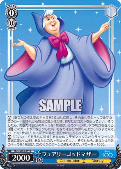 全文無料】Disney8枝【BCF2024札幌トリオ優勝記念】|しおぴぃ 全文無料】Disney8枝【BCF2024札幌トリオ優勝記念】|しおぴぃ