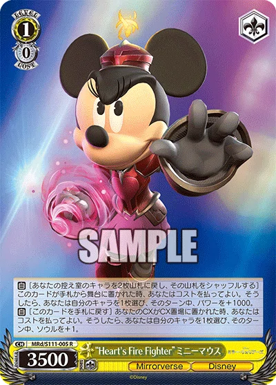 ヴァイスデッキ販売 ヴァイスシュヴァルツ ミラーウォリアーズ 8枝 