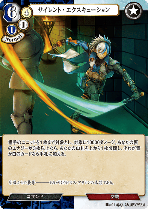 SG優勝】荒魂イグドラ解説｜遊月