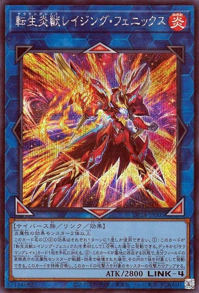 不倒の騎士団｜ヤク中ライチュウ