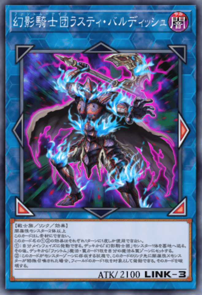 不倒の騎士団｜ヤク中ライチュウ
