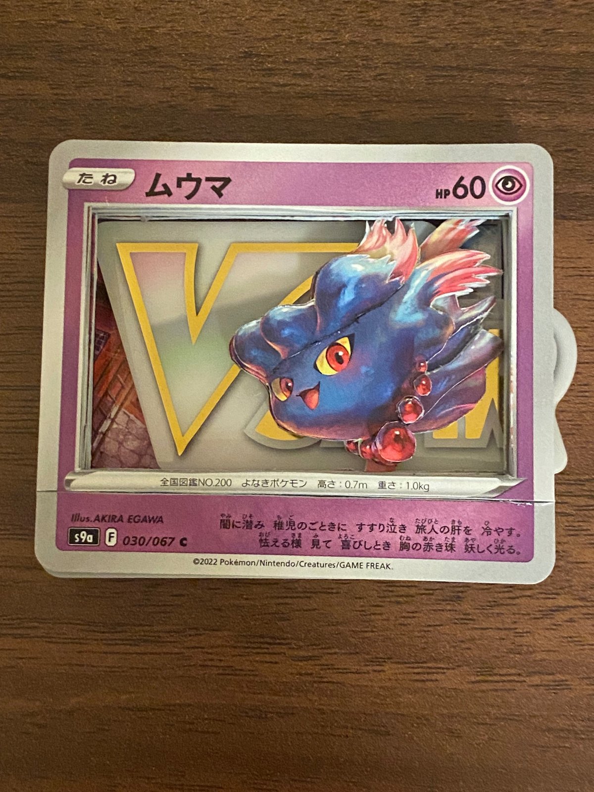 たくの歴代シャドーボックスコレクション｜たく 