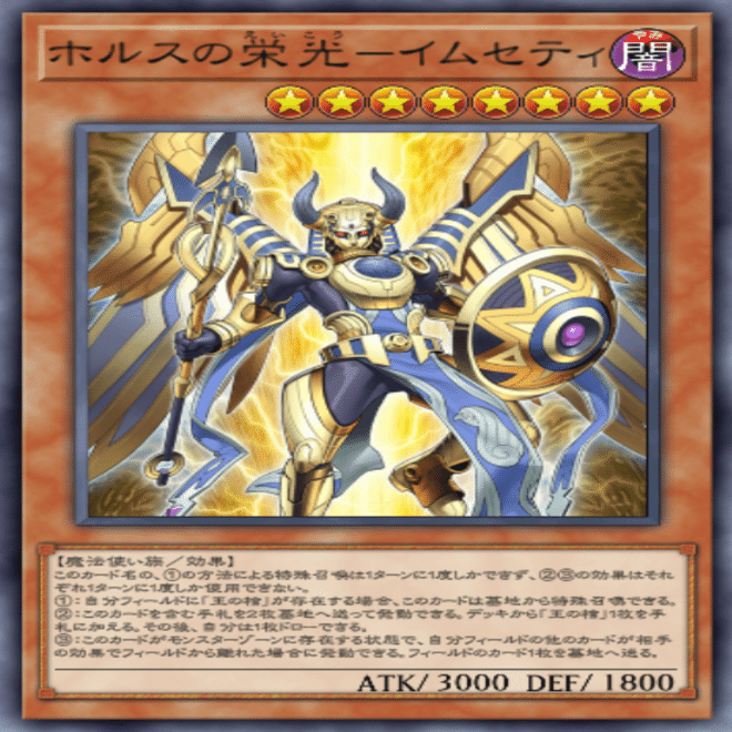 不倒の騎士団｜ヤク中ライチュウ