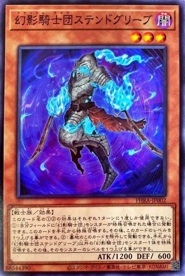 不倒の騎士団|ヤク中ライチュウ 不倒の騎士団|ヤク中ライチュウ