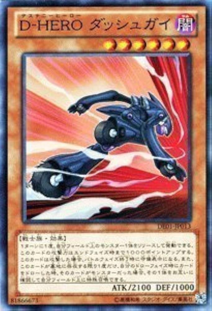 不倒の騎士団|ヤク中ライチュウ 不倒の騎士団|ヤク中ライチュウ