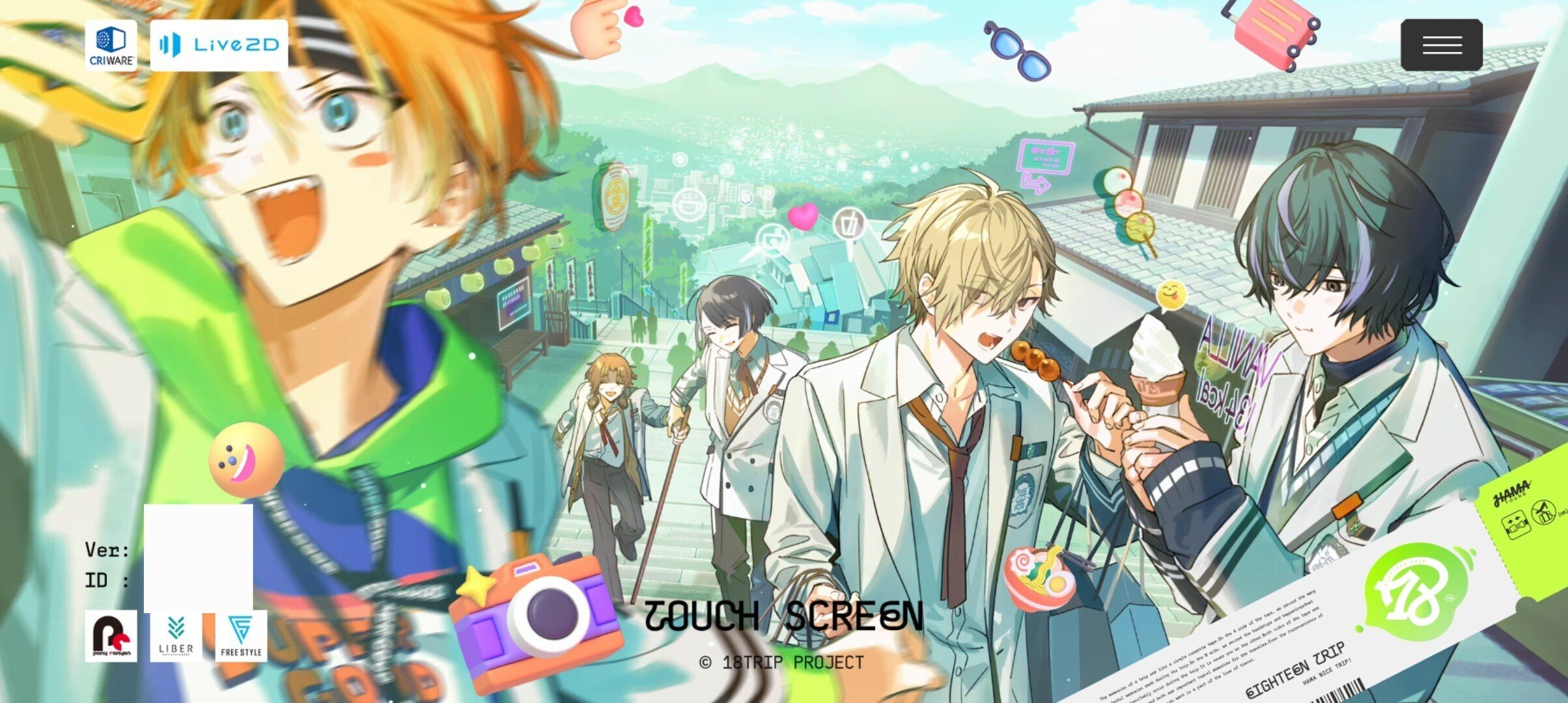 エイトリ】キズナ値をガンガン上げて、区長ノベルを全話最後まで