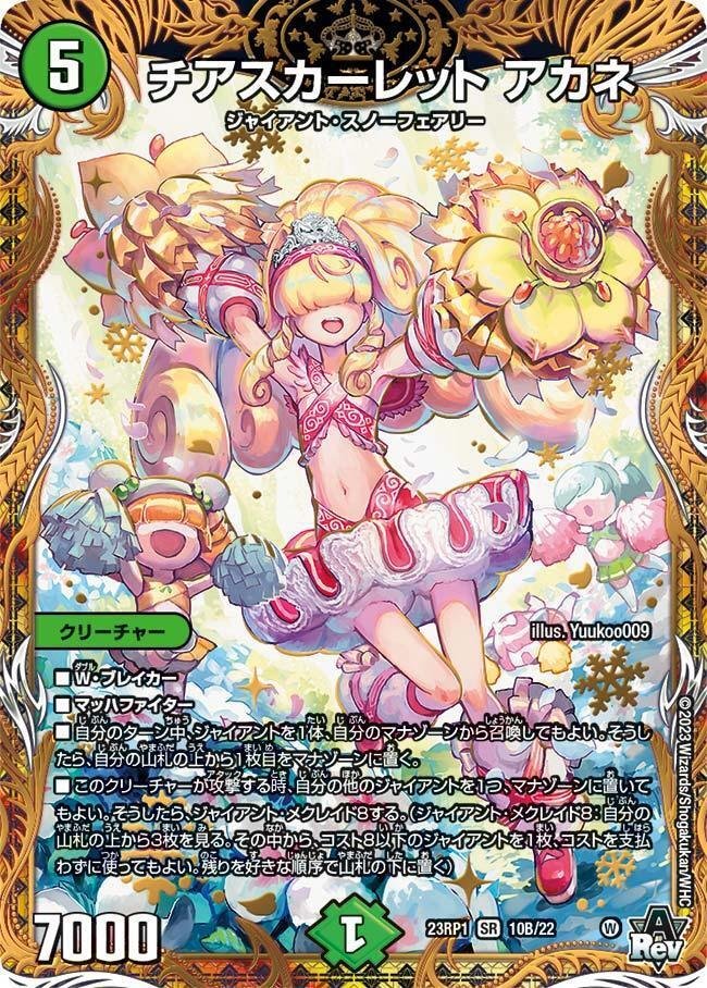 全文無料】青緑ジャイアント論文 (随時更新)｜くらちゃん