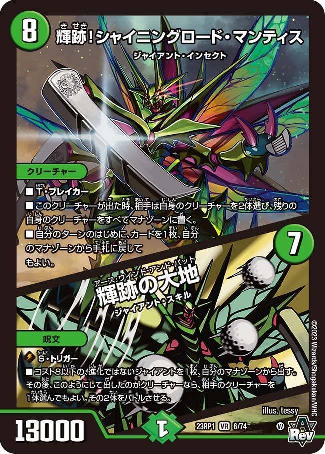 全文無料】青緑ジャイアント論文 (随時更新)|くらちゃん 全文無料】青緑ジャイアント論文 (随時更新)|くらちゃん