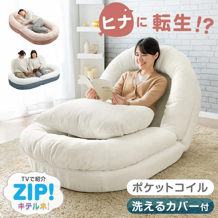 開発秘話】「ヒナに転生!?ソファーベッド」家具D2Cタンスのゲン
