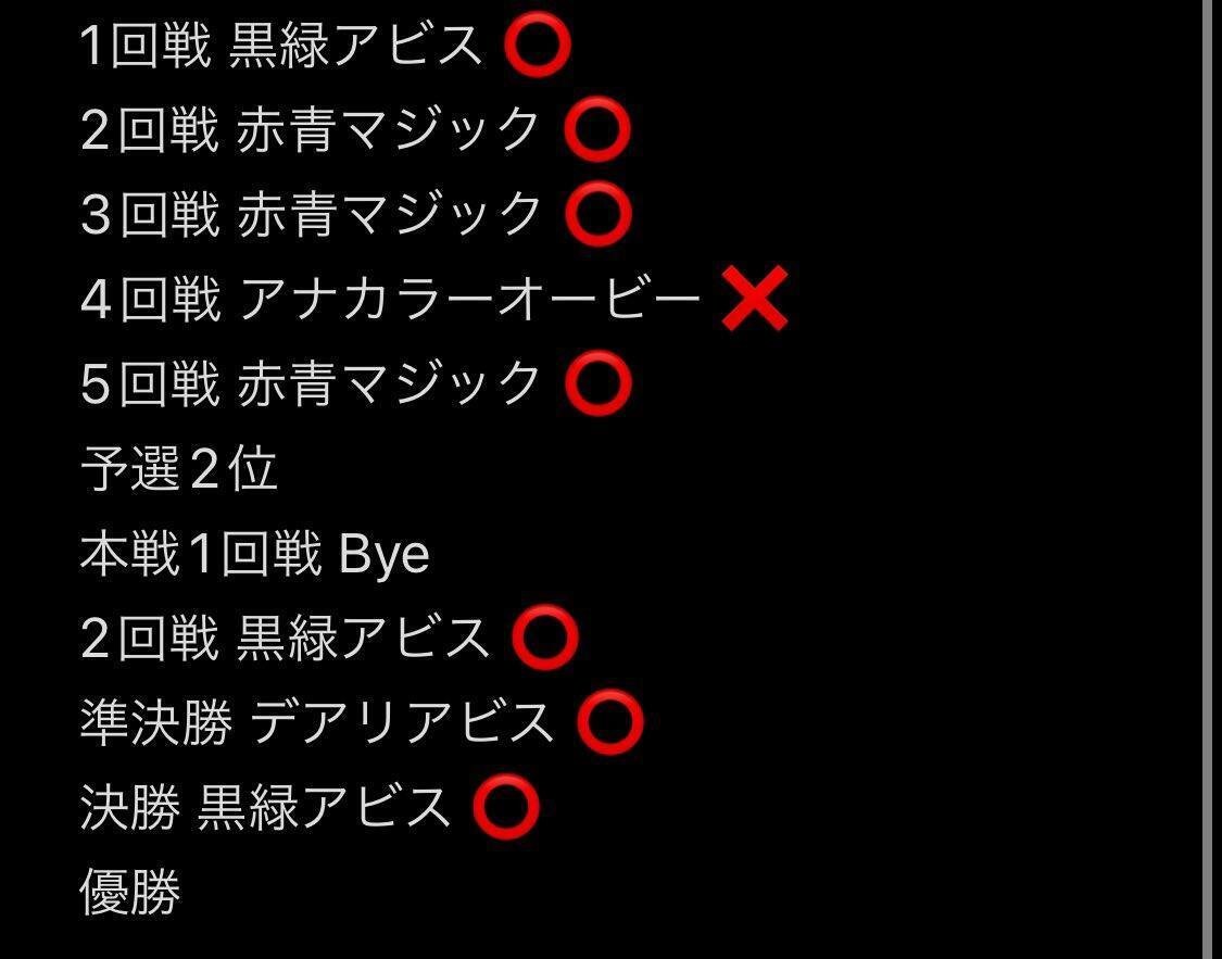 最新版】青緑ジャイアントのすすめ|ンギーム 最新版】青緑ジャイアントのすすめ|ンギーム