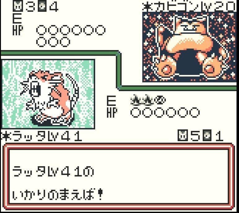 ノーマルタイプが活躍した「ポケモンカードGB」｜うにごん