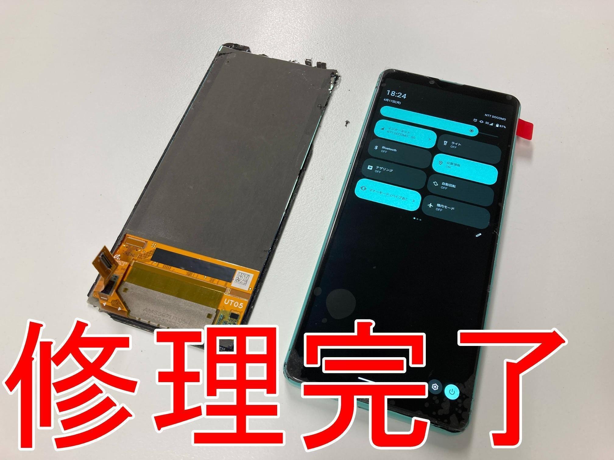 【ジャンク　背面パネル割れ品】SONY Xperia 10 III Lite Xperia10 III バックパネル 背面ガラスパネル リアパネル 修理用