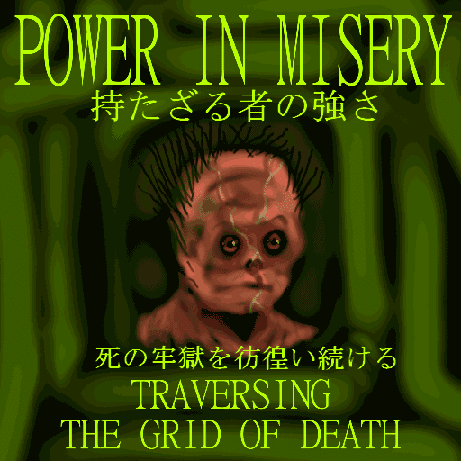 Cruelty Squad日本語化｜Doe774