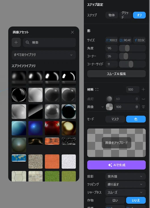 画像
