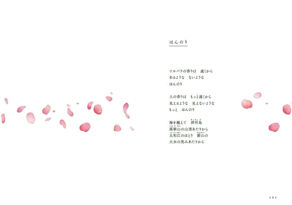 詩を読むことって、セルフケアかも。詩集を遠くから眺めてきたあなたへ