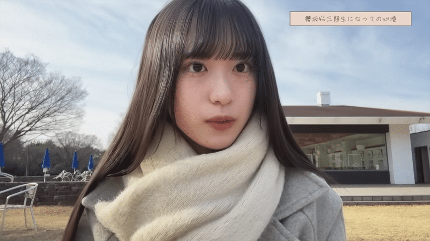 村井優　東京ドーム撮り下ろしプレミアム 生写真 櫻坂46 村井優 封入 生写真（スタオバ承認欲求何歳東京ドーム自