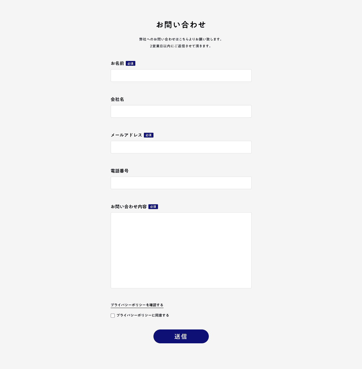認可クライアントを取得する | xID for Developers, image size:1200x1222