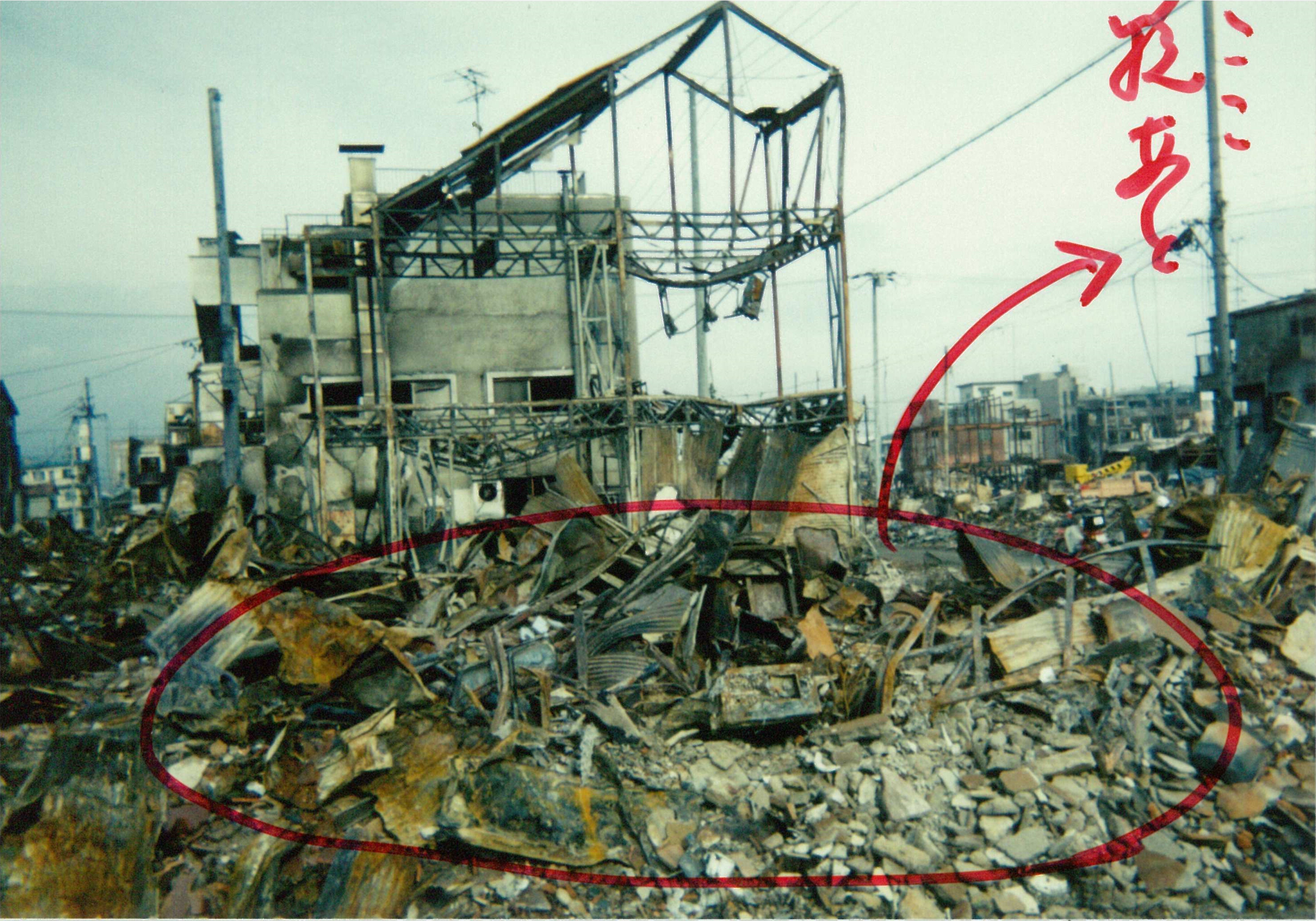 阪神・淡路大震災】写真とともに振り返る女将の記憶とエトセトラ｜J