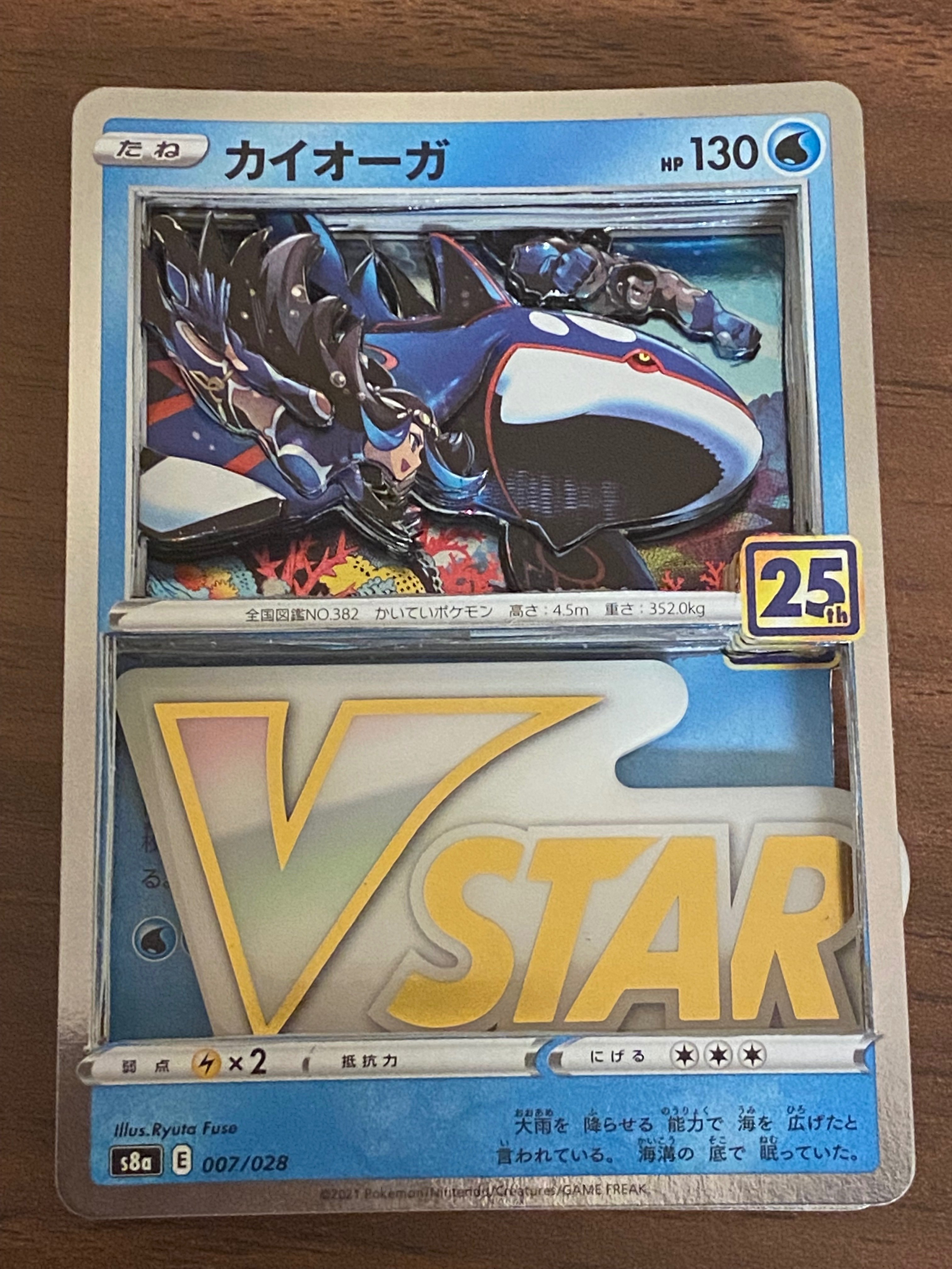 たくの歴代シャドーボックスコレクション|たく たくの歴代シャドーボックスコレクション|たく