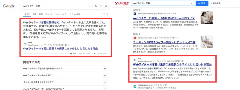 吉武秀章のWebコンテンツ実績はこちら