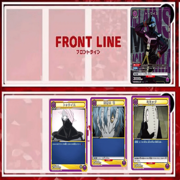 ユニオンアリーナ】 紫ヒロアカ 敵連合デッキ 考察｜ゼナ