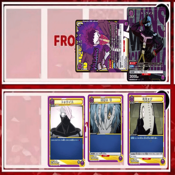 ユニオンアリーナ】 紫ヒロアカ 敵連合デッキ 考察｜ゼナ