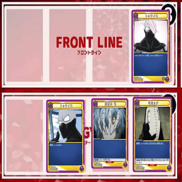 ユニオンアリーナ　ヒロアカ　紫2デッキ　スリーブ付属なし ユニオンアリーナ】 紫ヒロアカ 敵連合デッキ 考察｜ゼナ