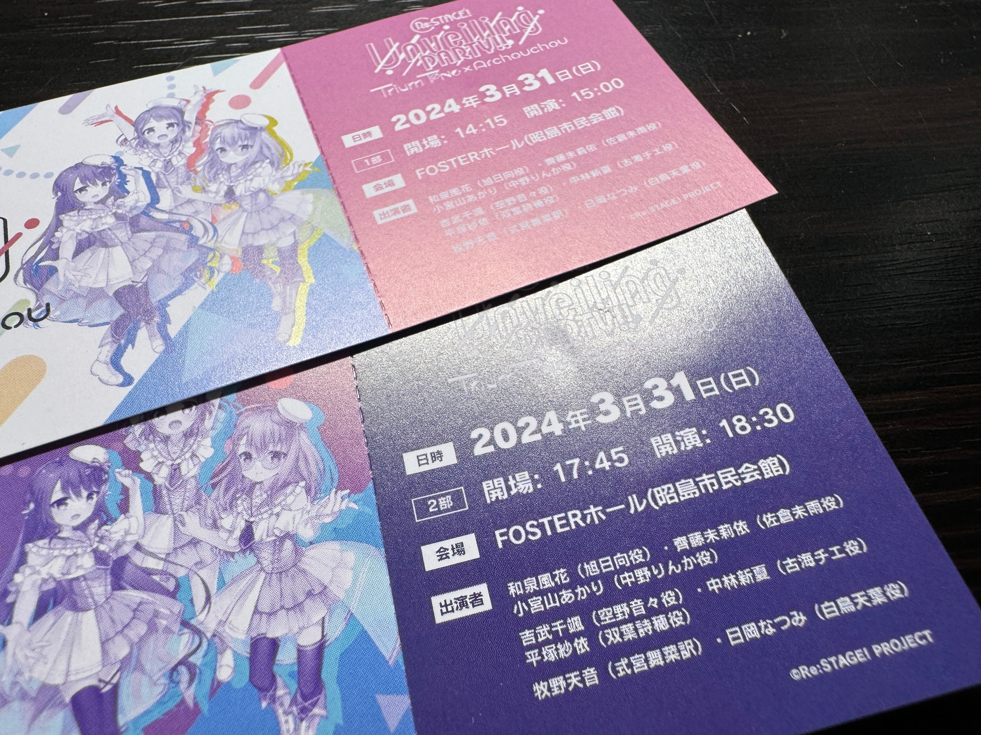 Re:ステージ！ PRISM☆FESTIVAL!! vol.1 -Resistance-｜DeeD