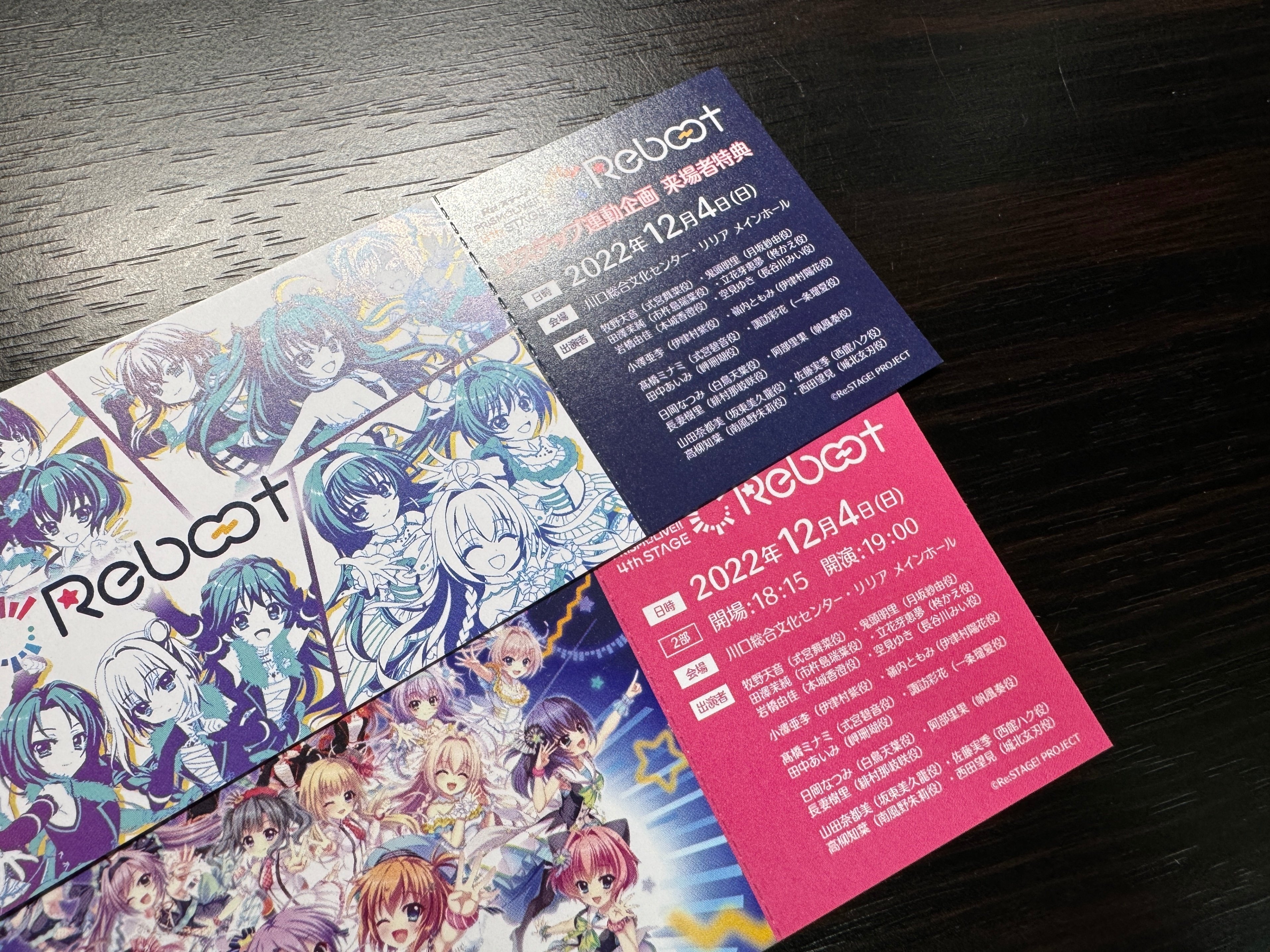 Re:ステージ！ PRISM☆FESTIVAL!! vol.1 -Resistance-｜DeeD