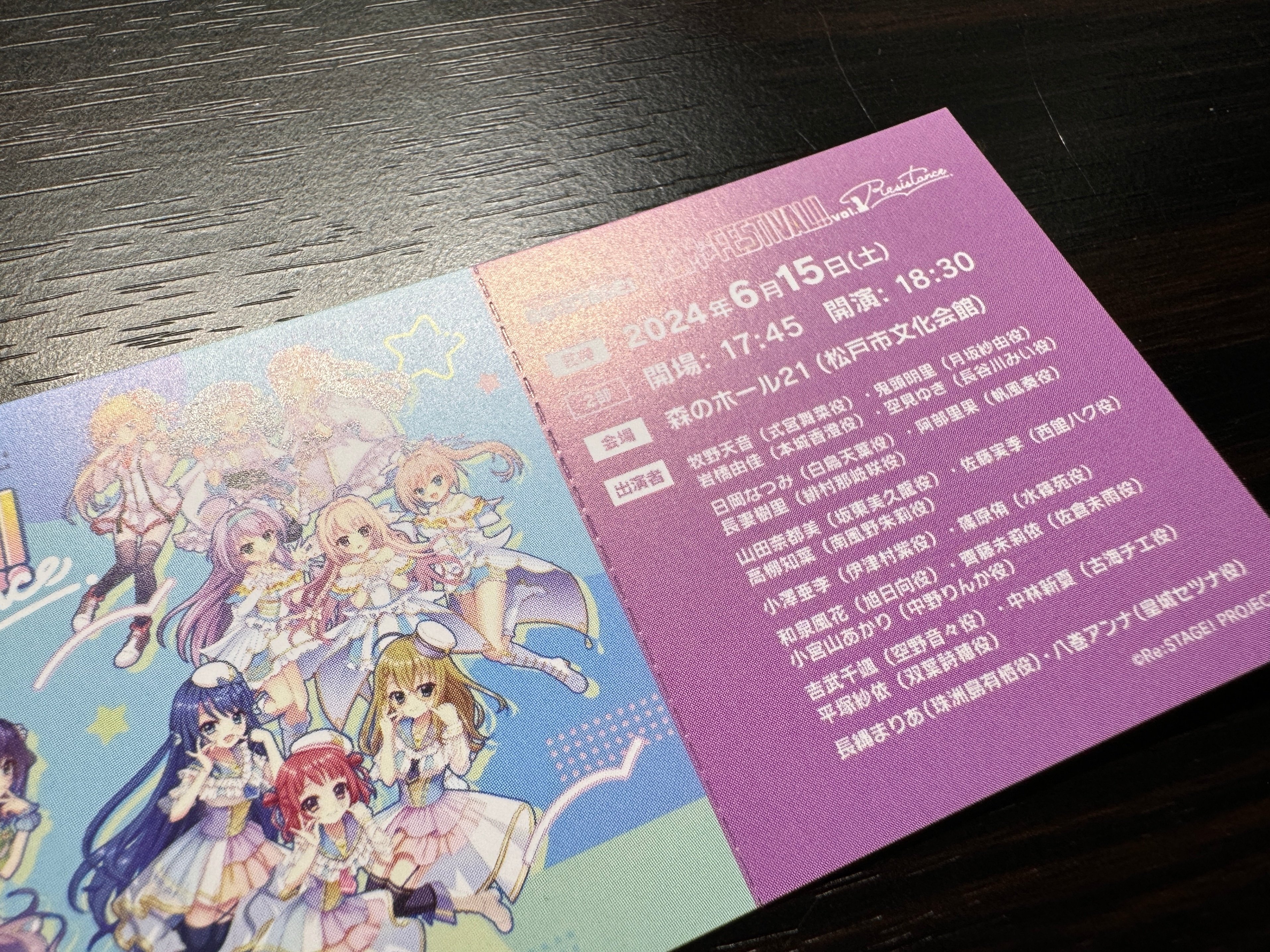 オンゲキ リステ ライブ キーホルダー セツナ ⎳ (@MLN_Rev) / X