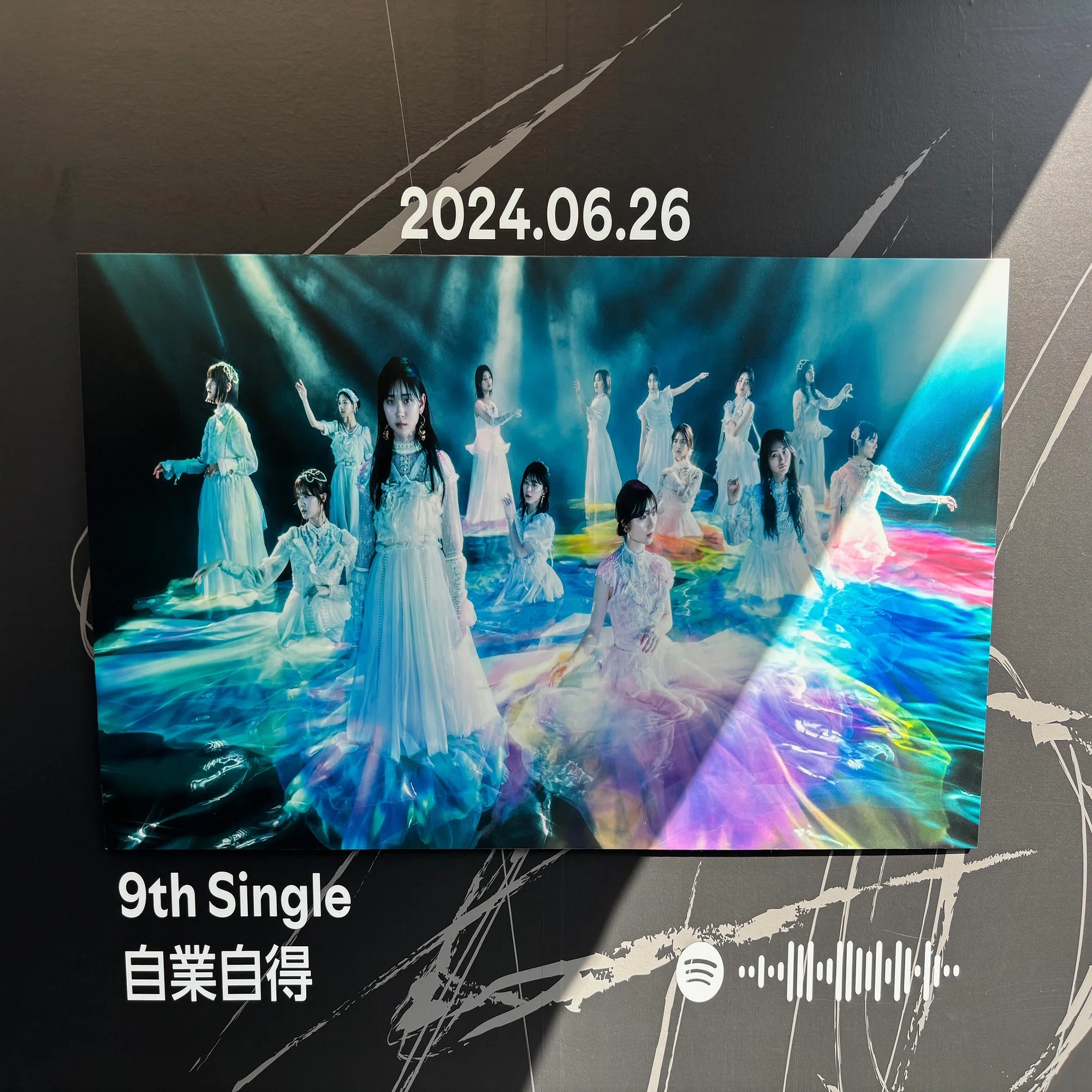 櫻坂46 東京ドーム公演 DAY2】そして伝説へ｜雪峰